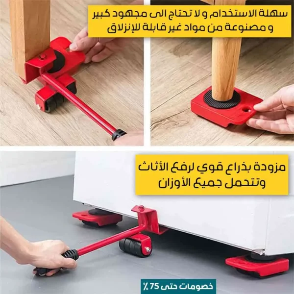 Modern Furniture Hoist - Image 5