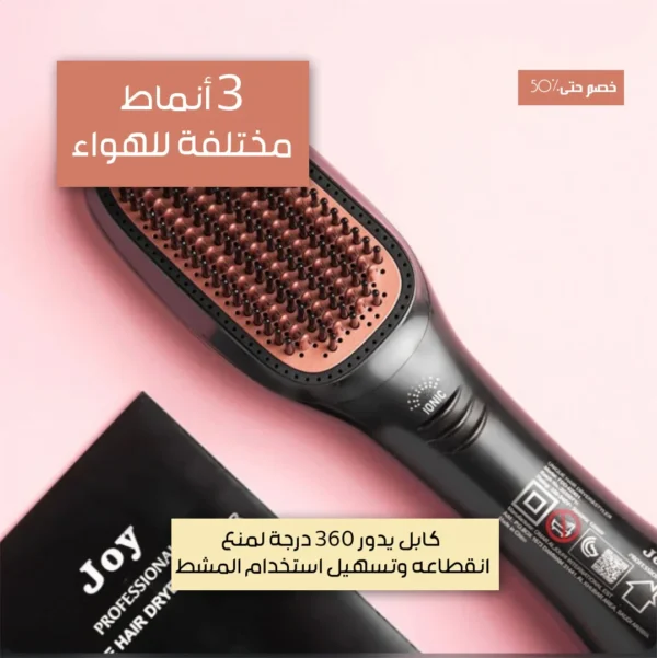 1-3- Dry your hair with a comb. - Image 3