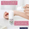 24H Perfect Deodorant