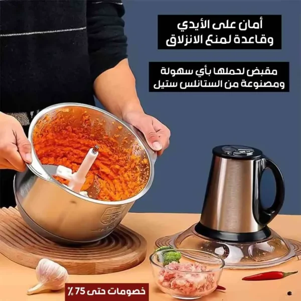 Multifunctional Food Chopper - Image 4