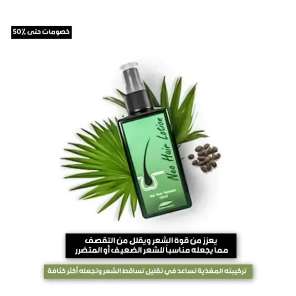 Neo hair lotion 120ml - Image 4