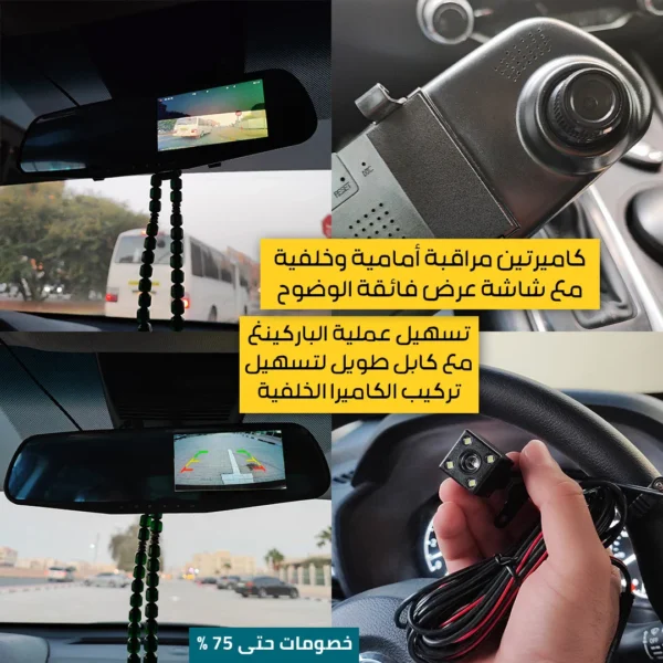 Vehicle Black Box - Image 4