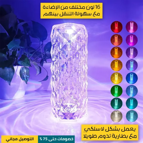 Crystal RGB Rose Diamond Touch Lamp - Image 4