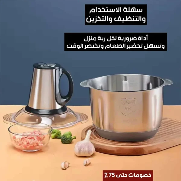 Multifunctional Food Chopper - Image 3