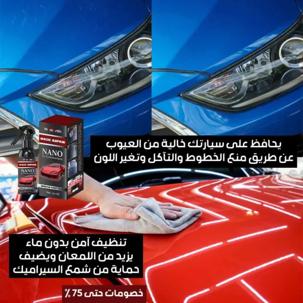 NANO MAGIC  CAR REPAIR SPRAY 120ml - Image 5
