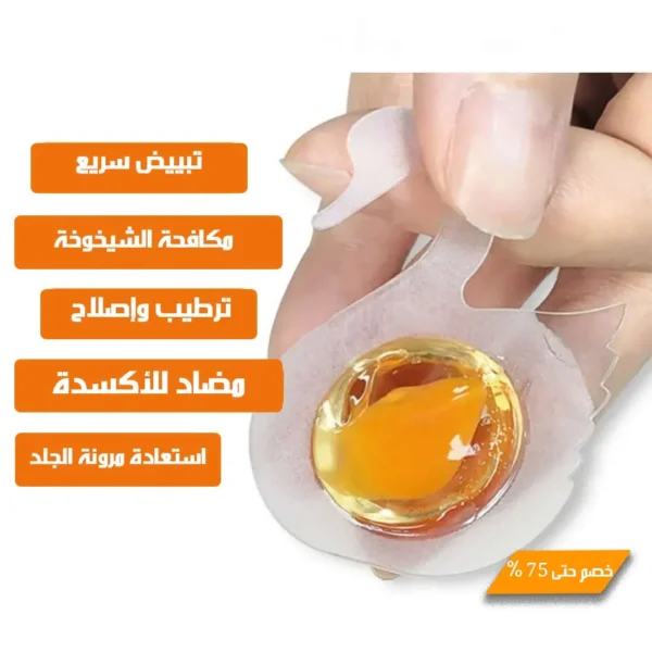 Swan eggs with collagen to nourish the skin - Image 5