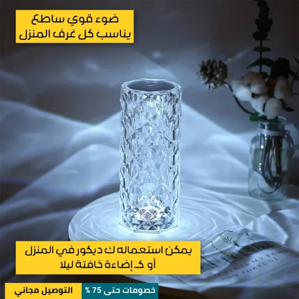 Crystal RGB Rose Diamond Touch Lamp - Image 2