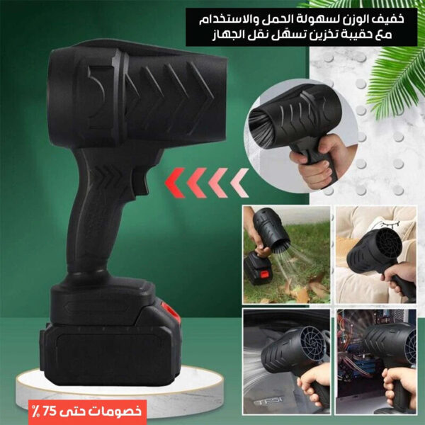 Air blower