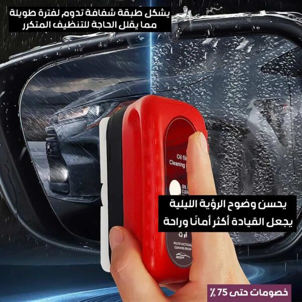 OIL FILM CLEANING BRUSH - Image 5