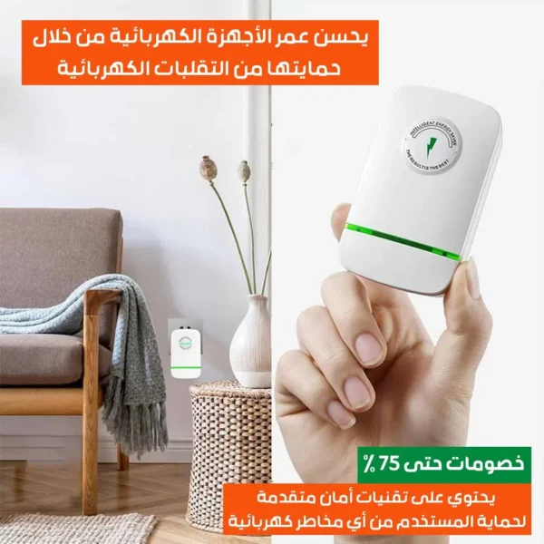 Electric Saving box - Image 2