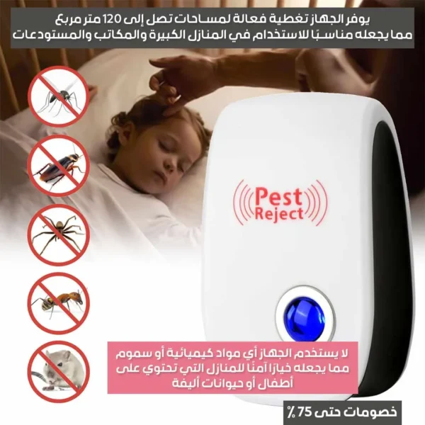 Electronic Pest Repeller - Image 3