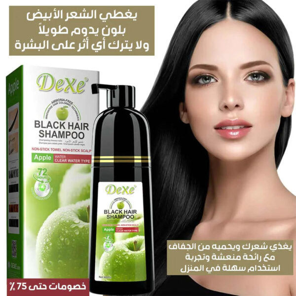 DEXE APPLE BLACK HAIR SHAMPOO - Image 3