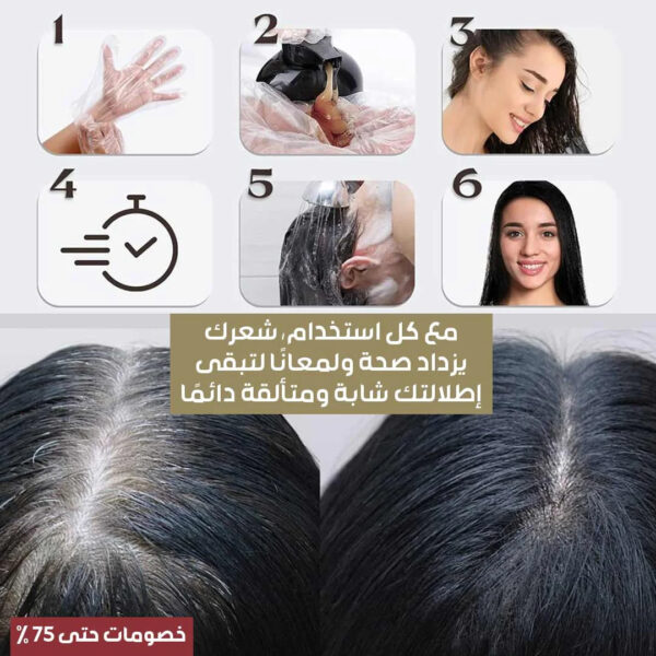 DEXE APPLE BLACK HAIR SHAMPOO - Image 5