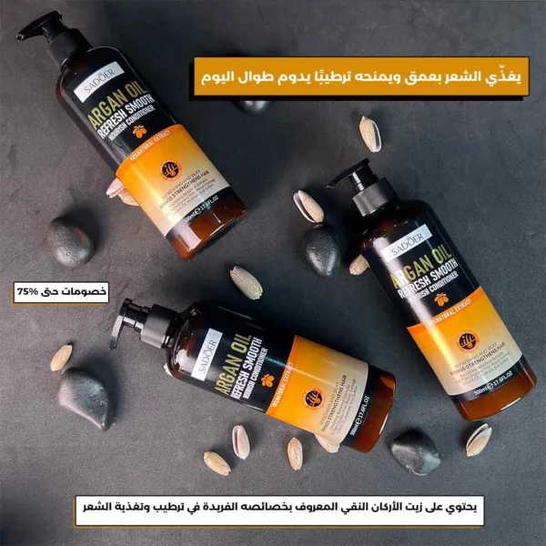 SADOER ARGAN OIL REFRESH SMOOTH NOURISH CONDITIONER 500ml - Image 4