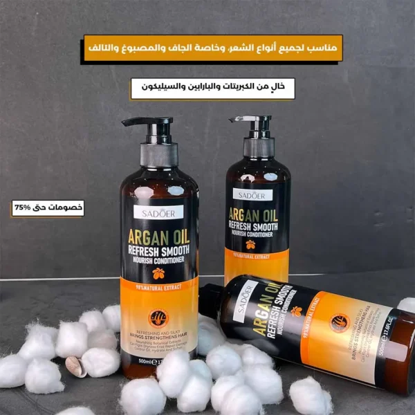 SADOER ARGAN OIL REFRESH SMOOTH NOURISH CONDITIONER 500ml - Image 5
