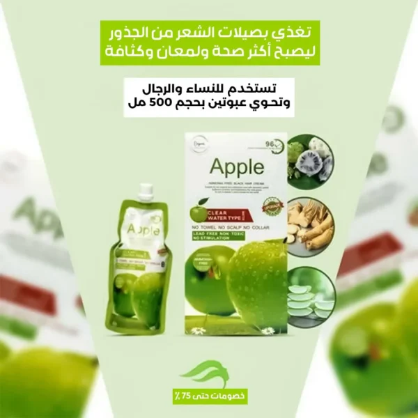 APPLE Korean Hair Dye 96 - Image 2