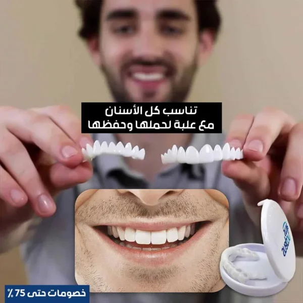 Hollywood Smile Teeth - Image 5