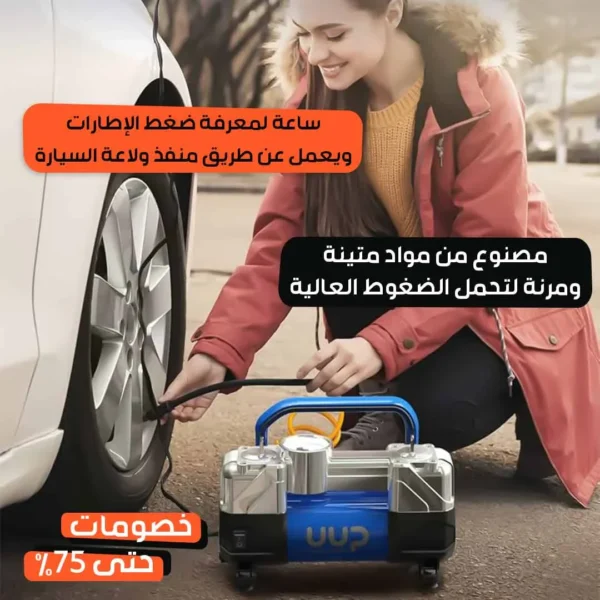 Integrated Car Blower Set - Image 2