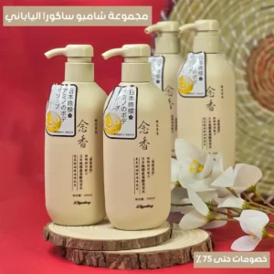 Japanese Sakura Shampoo