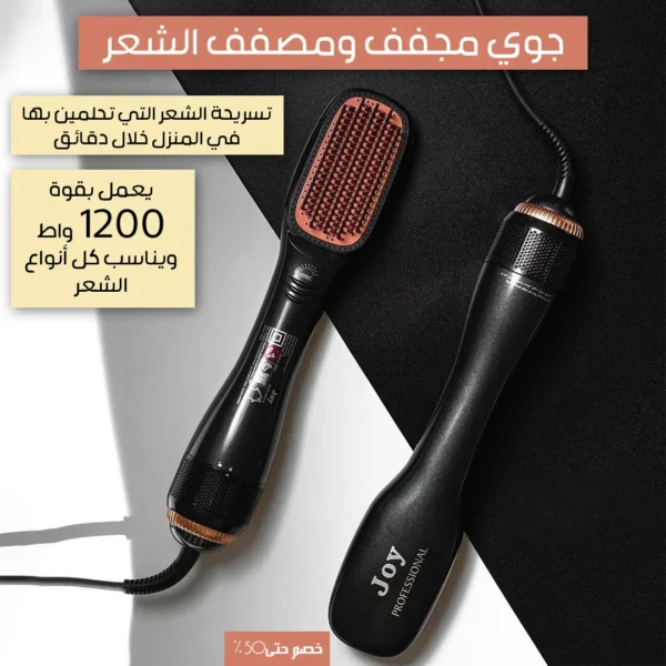 1-3- Dry your hair with a comb. - Image 5