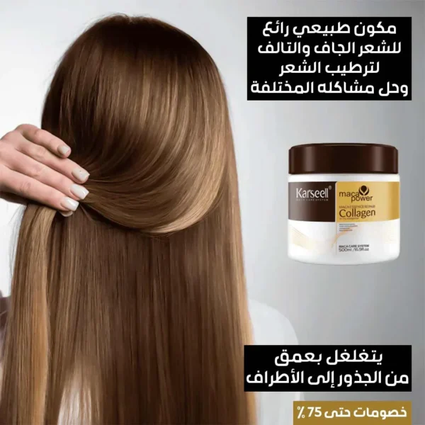 Karseell mask natural collagen - Image 4