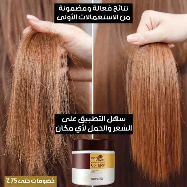 Karseell mask natural collagen - Image 2
