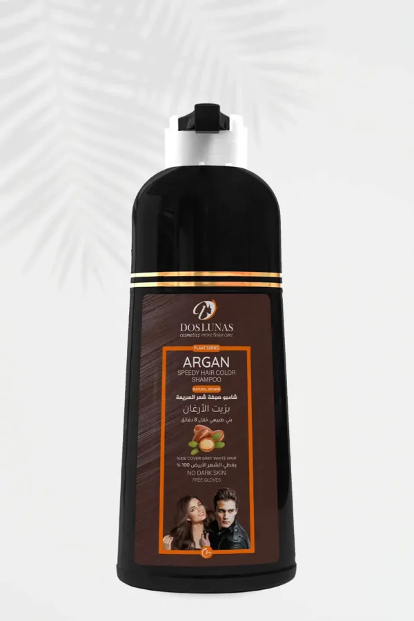 KEMO COOL ARGAN SPEEDY HAIR COLOR SHAMPOO NATURAL BROWN - Image 3