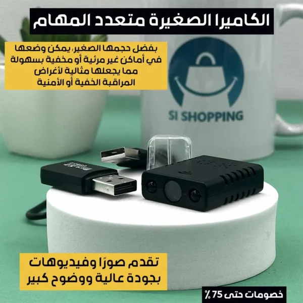 Multi-function mini camera - Image 2