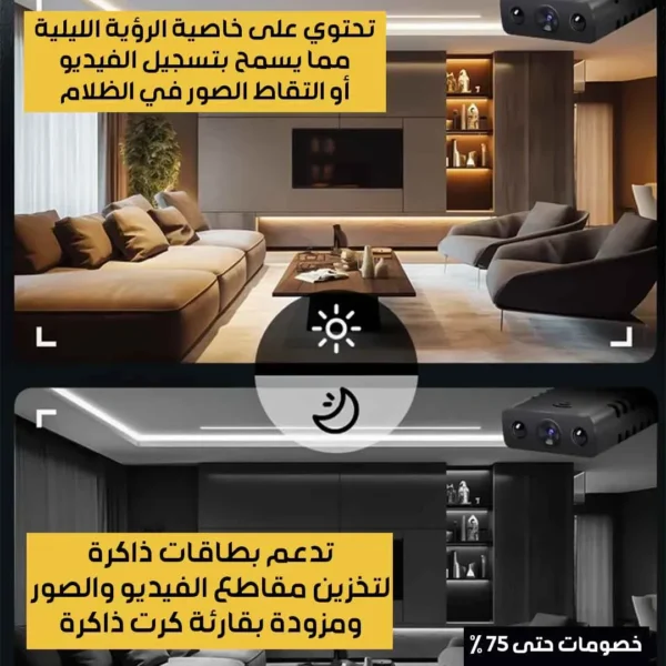 Multi-function mini camera - Image 4