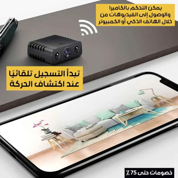 Multi-function mini camera - Image 5