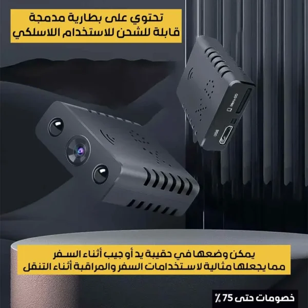 Multi-function mini camera - Image 3