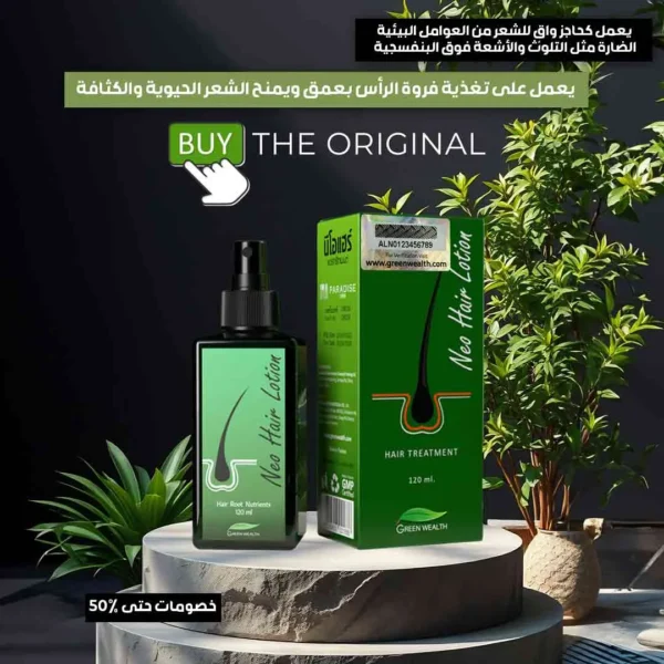 Neo hair lotion 120ml - Image 2