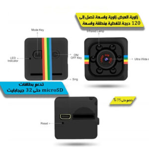 SQ11 mini camera