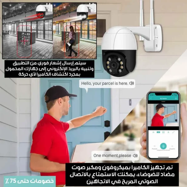 Smart Home Wifi Camera - Image 5