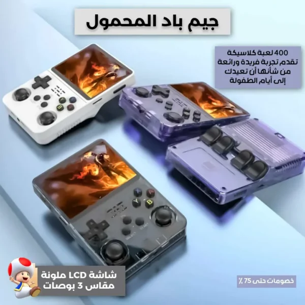 Sup Game Box - Image 2