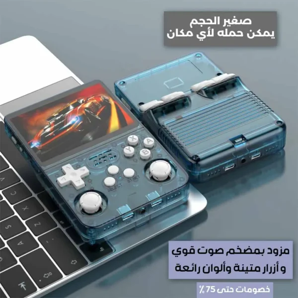 Sup Game Box - Image 3