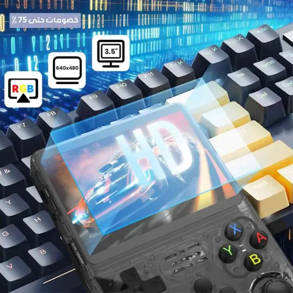 Sup Game Box - Image 4