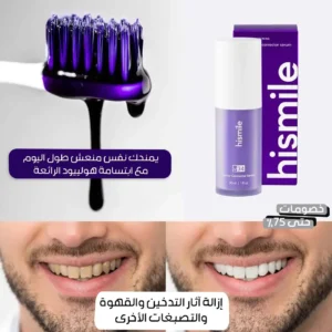 HISMILE-TEETH WHITENING GEL  30ml