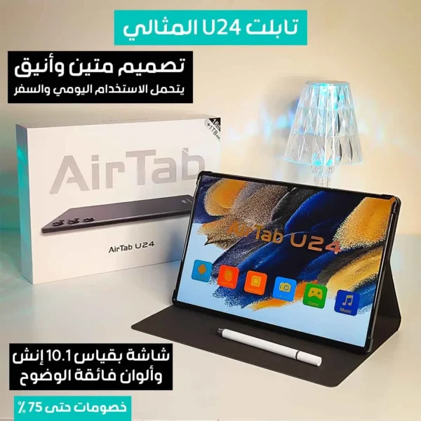 TABLET AirTab U24 - Image 2