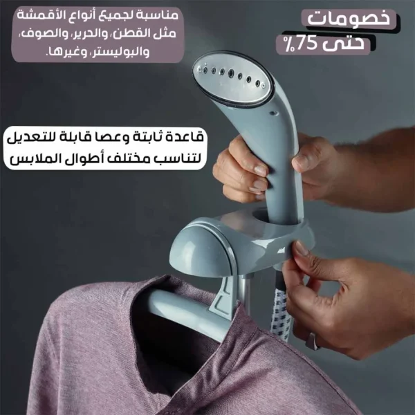 Vertical steam iron - Image 4
