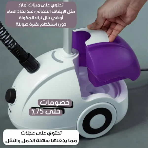 Vertical steam iron - Image 5
